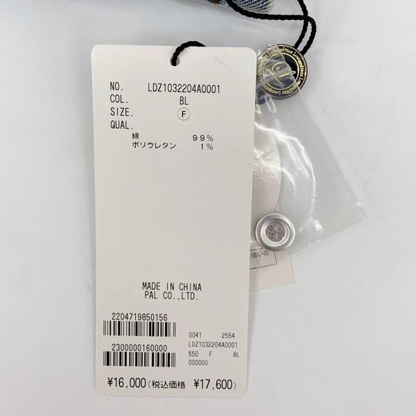 Loungedress ラウンジドレス ダメージデニムシャツ LDZ1032204A0001 長袖 レディース フリーサイズ ブルー インディゴ トップス DL18053■の画像