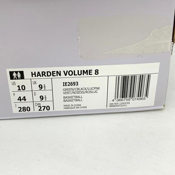 adidas（アディダス） adidas HARDEN VOLUME 8 IE2693 ハーデン