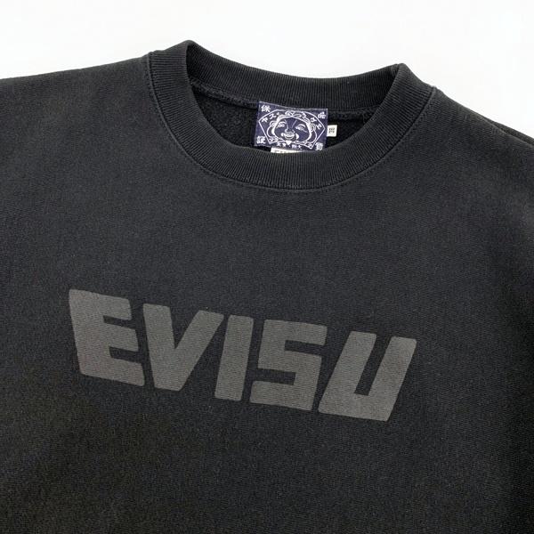 EVISU（エヴィス） エビス スウェット トレーナー ESC-0747KV ロゴ