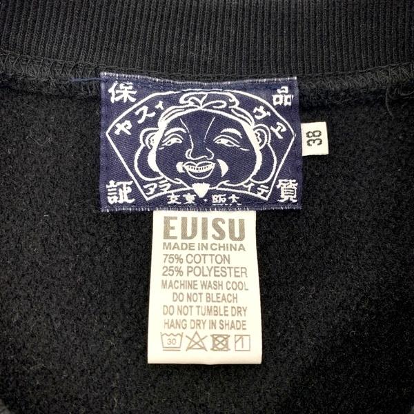 EVISU（エヴィス） エビス スウェット トレーナー ESC-0747KV ロゴ