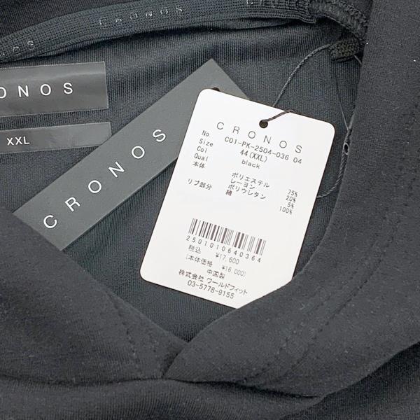 Cronos CRONOS クロノス スウェット パーカー フーディー Diagonal