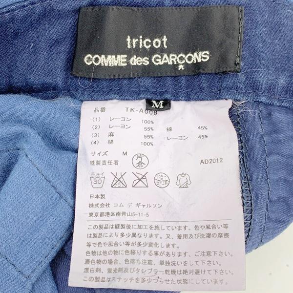 tricot COMME des GARCONS トリココムデギャルソン ワンピース