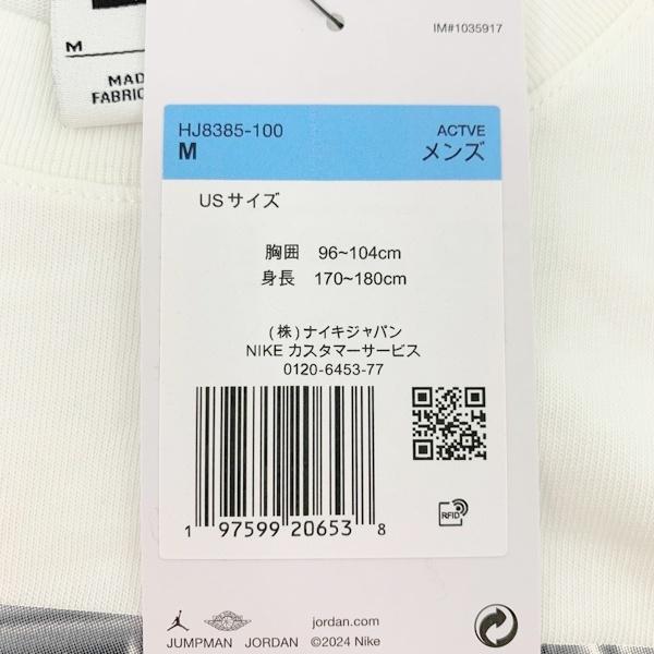 Supreme（シュプリーム） Supreme NIKE JORDAN ナイキ ジョーダン T