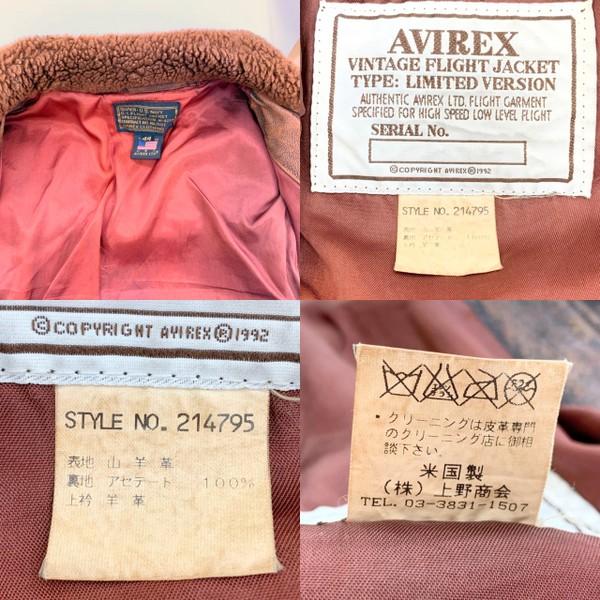 AVIREX（アヴィレックス） G-1フライトジャケット 214795 レザー