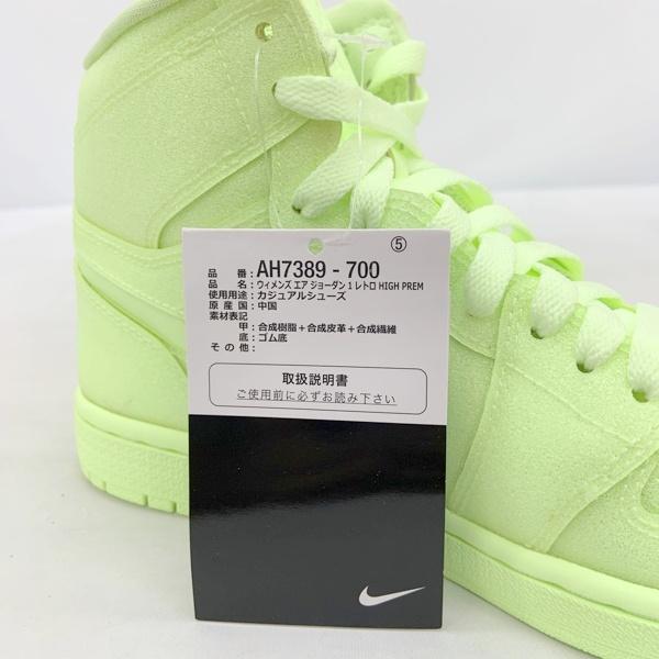 NIKE（ナイキ） スニーカー シューズ WMNS AIR JORDAN 1 RETRO HI PREM