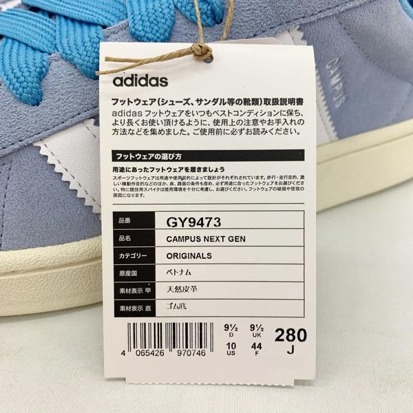 adidas（アディダス） スニーカー シューズ CAMPUS 00s AMBIENT SKY 