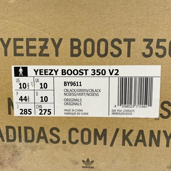 adidas（アディダス） スニーカー シューズ YEEZY BOOST 350 V2 BY9611 