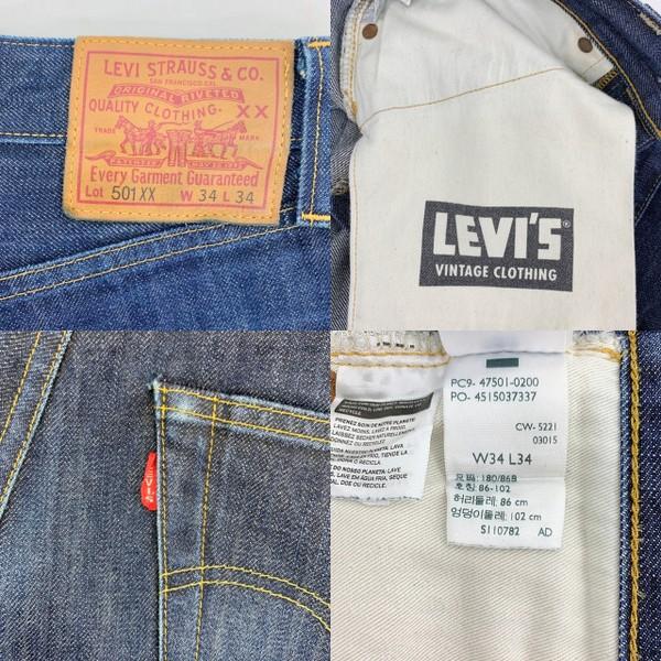 Levi's VINTAGE CLOTHING LEVI'S リーバイス 501XX LVC 日本製