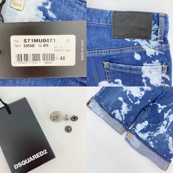DSQUARED2（ディースクエアード） デニム ショートパンツ ハーフパンツ