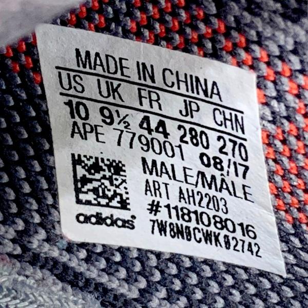 adidas（アディダス） adidas KANYE WEST カニエウエスト スニーカー