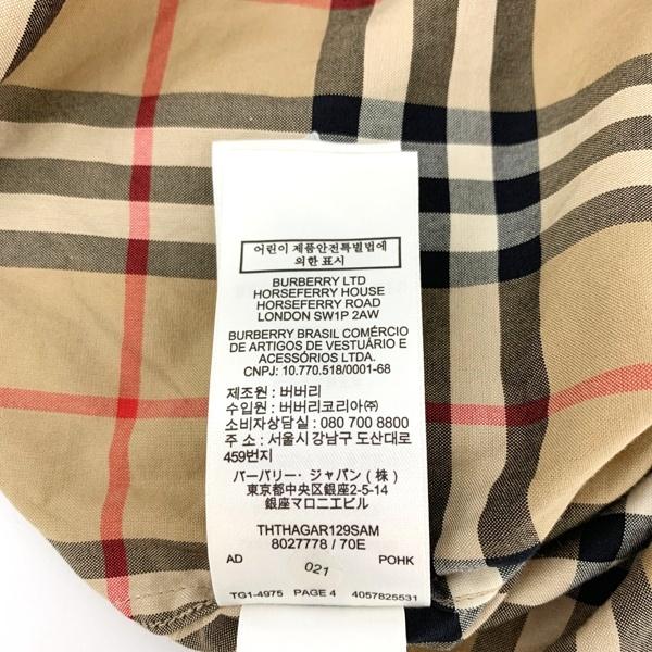 BURBERRY（バーバリー） 20AW チェックシャツ 長袖シャツ 8027778 ノバ