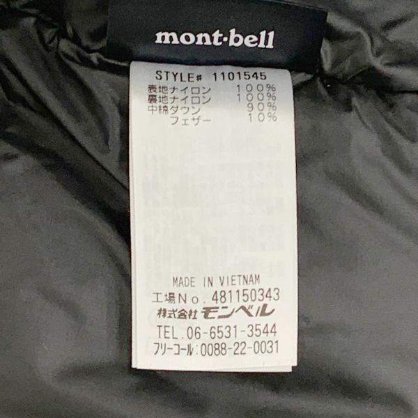 mont-bell（モンベル） ローガンダウン パーカ ダウンジャケット