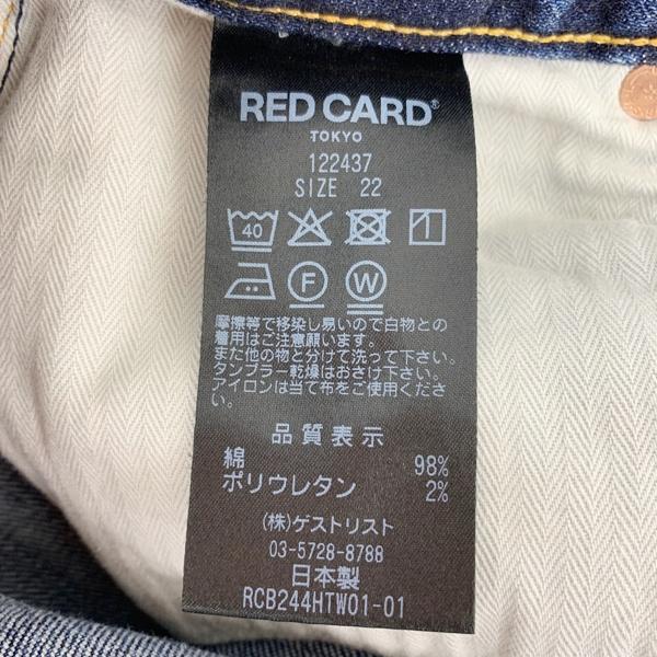 RED CARD TOKYO（レッドカード トーキョー） レッドカード ジーンズ