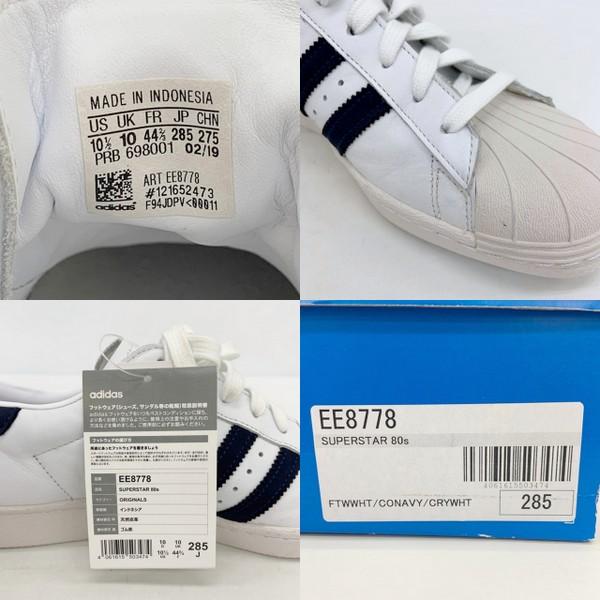 adidas（アディダス） スニーカー シューズ SUPER STAR 80s スーパー 