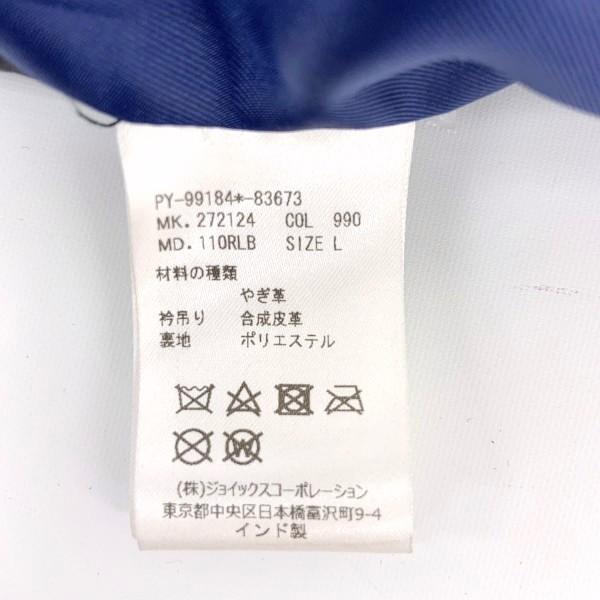 Paul Smith（ポール・スミス） ダブルライダースジャケット 革ジャン