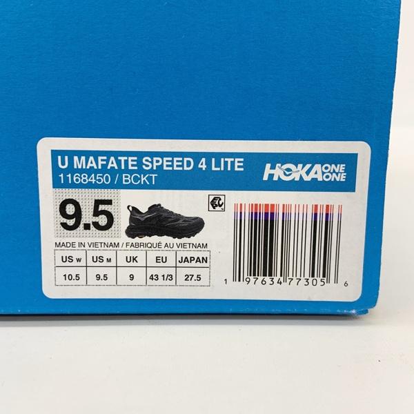 んまページ HOKA ONEONE（ホカ オネオネ） SATISFY スニーカー シューズ MAFATE