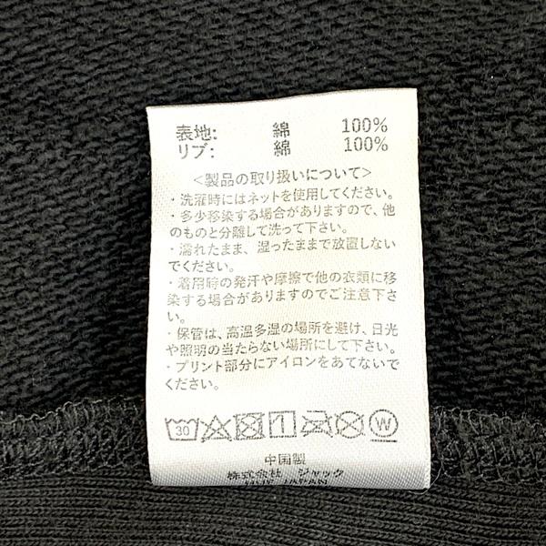 HUF（ハフ） HUF FR2 エフアールツー ビッグロゴ パーカー フーディー