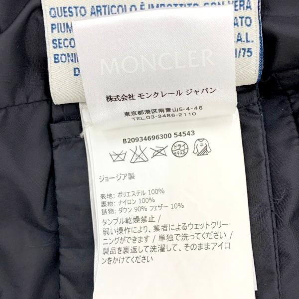 MONCLER（モンクレール） PETREA ペトレア ダウンジャケット