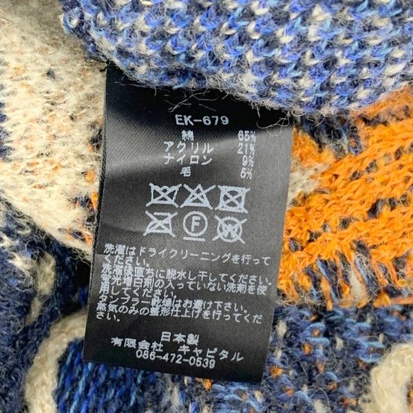 KAPITAL（キャピタル） ニット セーター 7G BORO GAUDY SWEATER ボロ