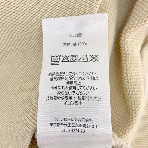 POLO RALPH LAUREN（ポロ・ラルフローレン） Polo Ralph Lauren Ron