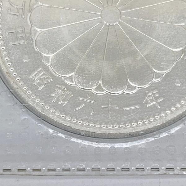 天皇陛下 御在位60年 六十年 昭和61年発行 1万円銀貨 壱万円銀貨 昭和