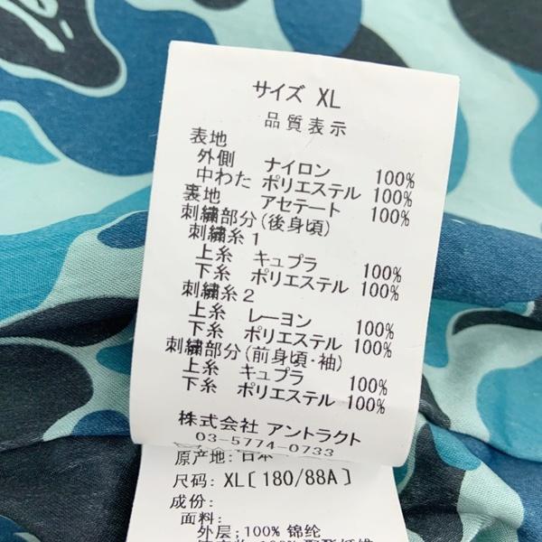 READYMADE A BATHING APE レディメイド エイプ ベトナムジャンパー ジャケット ブルゾン RE-AP-CM-00-00-003 メンズ XLサイズ カーキ アウター DM17497■の画像