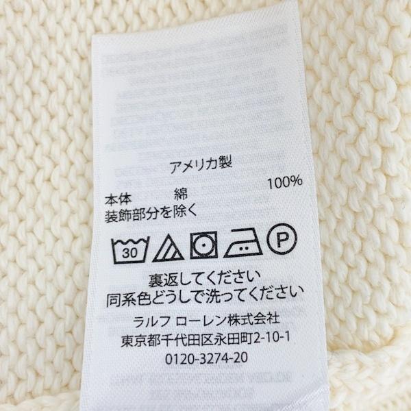 POLO RALPH LAUREN（ポロ・ラルフローレン） ニット フラッグセーター