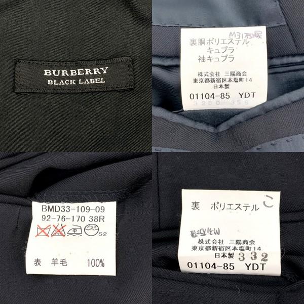 BURBERRY BLACK LABEL（バーバリーブラックレーベル） バーバリー