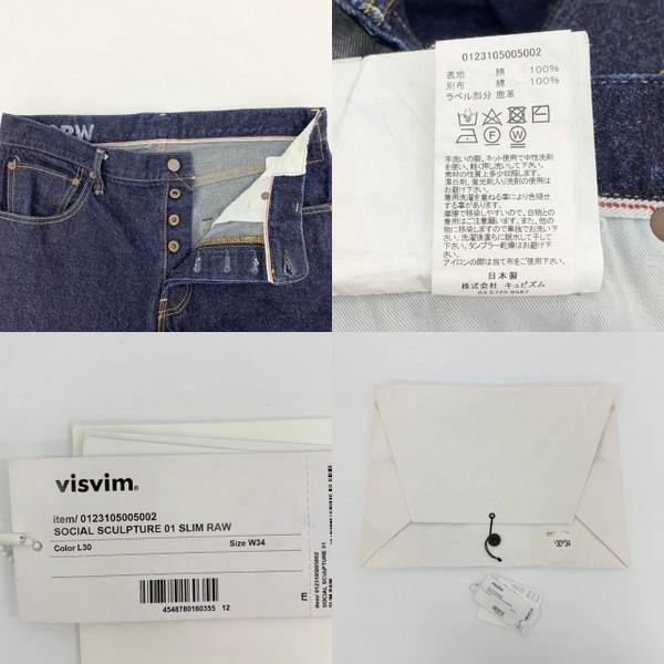 visvim（ヴィズヴィム） ビズビム ジーンズ デニムパンツ Gパン SOCIAL
