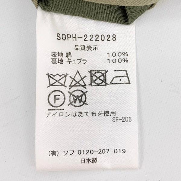 SOPHNET.（ソフネット） チェスター フィールドジャケット SOPH-222028