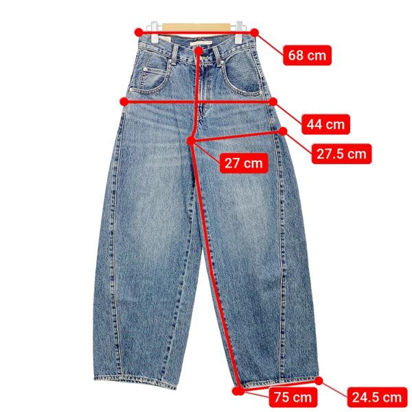 【リーバイスプレミアム】ジーパン27インチ Levi's（リーバイス） LEVI'S PREMIUM デニムパンツ ジーンズ Gパン