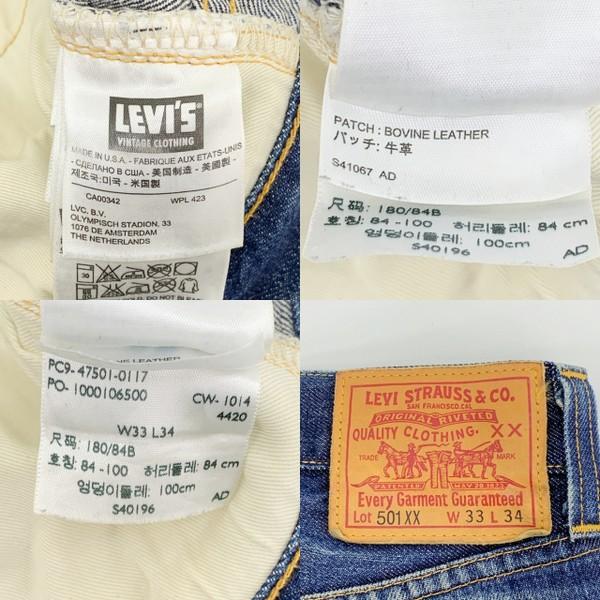 美品☆Levi's リーバイス 501XX デニム W35×L33 USA製 Levi's（リーバイス） 501XX ジーンズ デニムパンツ Gパン ボタン裏