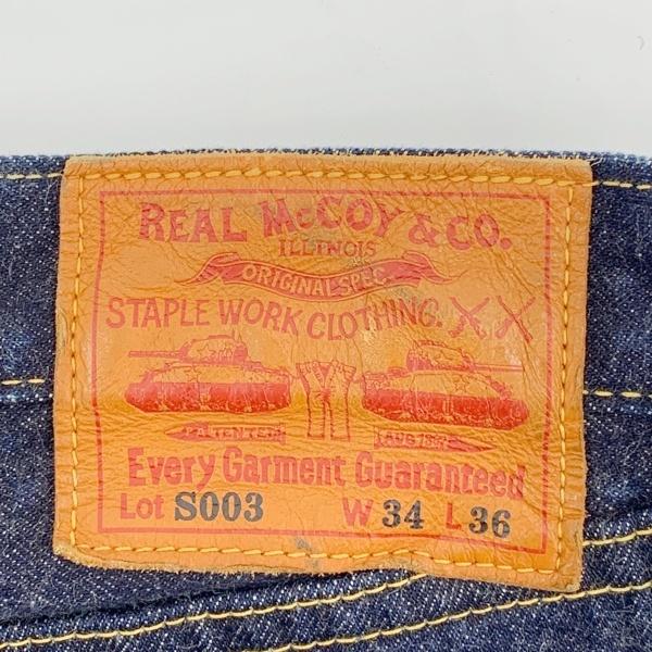 THE REAL McCOY