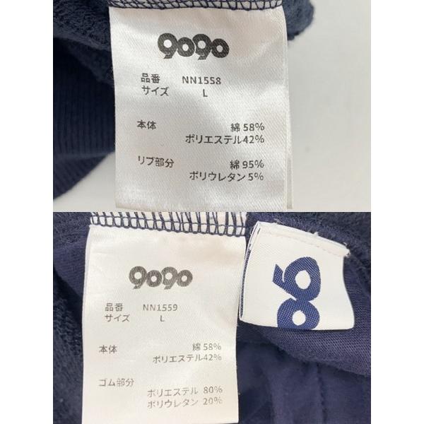 9090 ナインティナインティ セットアップ スウェット パンツ パーカー