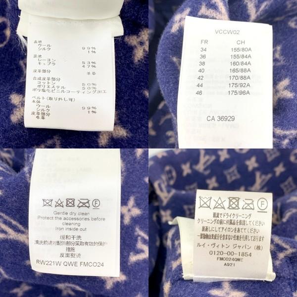 LOUIS VUITTON ルイヴィトン シグネチャー ダブルフェイス ショート ラップコート FMCO24QWE ジャケット レディース サイズ34 ブルー系 アウター DL17729■の画像