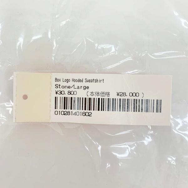 Supreme（シュプリーム） パーカー スウェット フーディー Box Logo