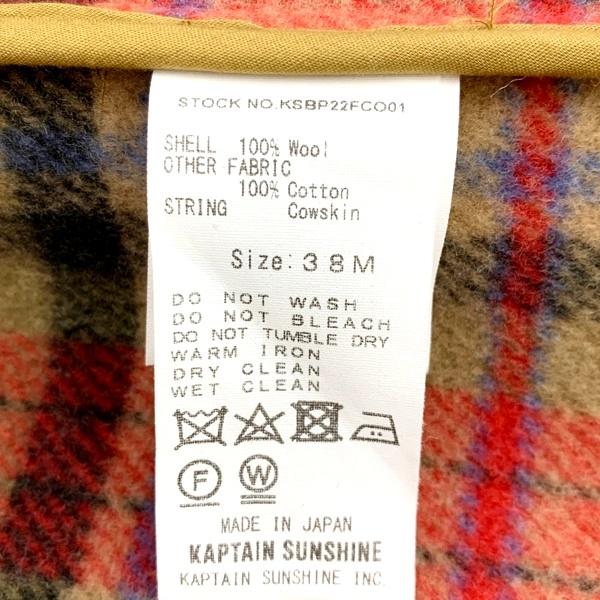Kaptain Sunshine（キャプテン サンシャイン） KAPTAIN SUNSHINE BEAMS
