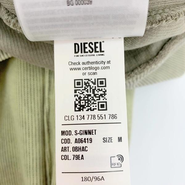 DIESEL（ディーゼル） ブルゾン ボンバージャケット MA-1 S-GINNET 