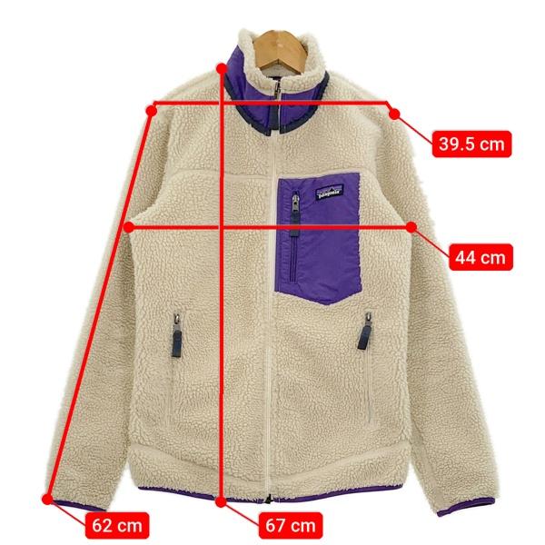 patagonia（パタゴニア） フリース ボア ジャケット ブルゾン