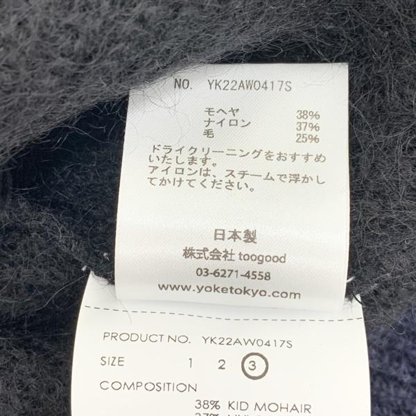 YOKE ヨーク ボーダー ニット セーター STILL BORDER CREWNECK 