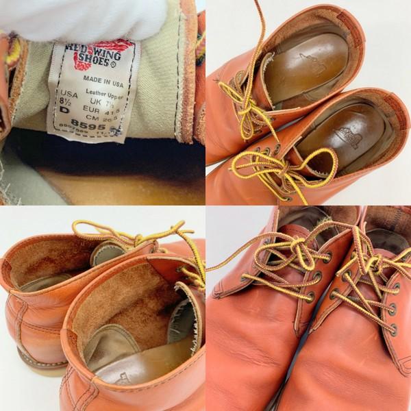 RED WING SHOES（レッドウィング） RED WING レッドウイング 8595