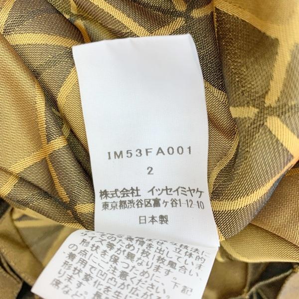 ISSEY MIYAKE（イッセイミヤケ） 3D スチーム ストレッチ ジャケット