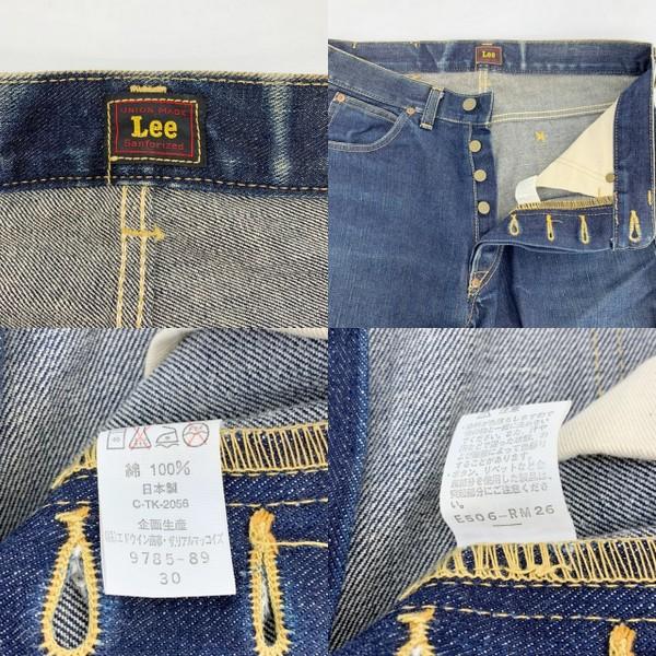 Lee（リー） Lee THE REAL McCOY'S ザリアルマッコイズ ジーンズ