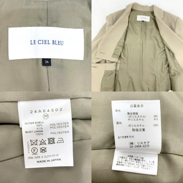 LE CIEL BLEU（ルシェルブルー） ウエスト切り込み テーラード 