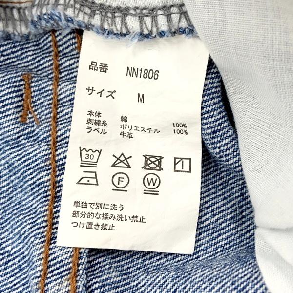 9090 ナインティナインティ デニムパンツ ジーンズ Gパン King Logo