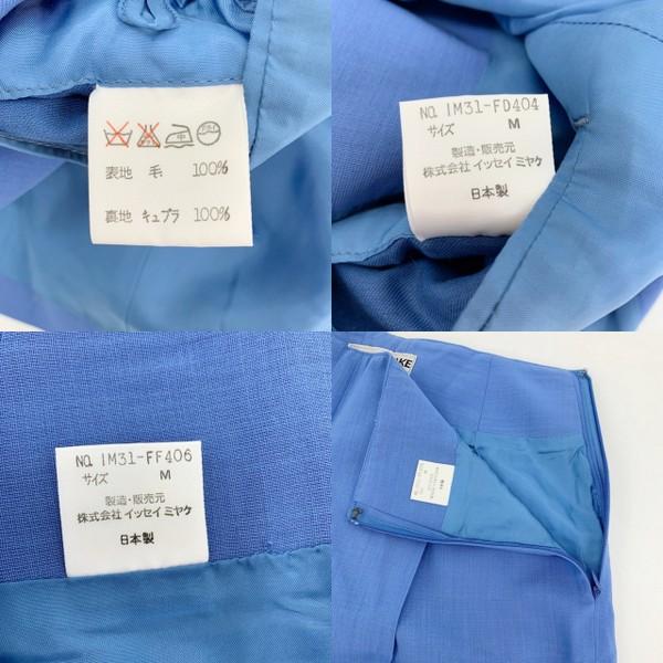 希少 90s ISSEY MIYAKE マオカラー セットアップ N741 ISSEY MIYAKE（イッセイミヤケ） マオカラー セットアップ スーツ