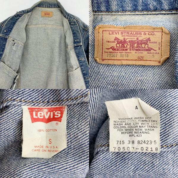 Levi's（リーバイス） 80年代 80s USA製 デニムジャケット Gジャン