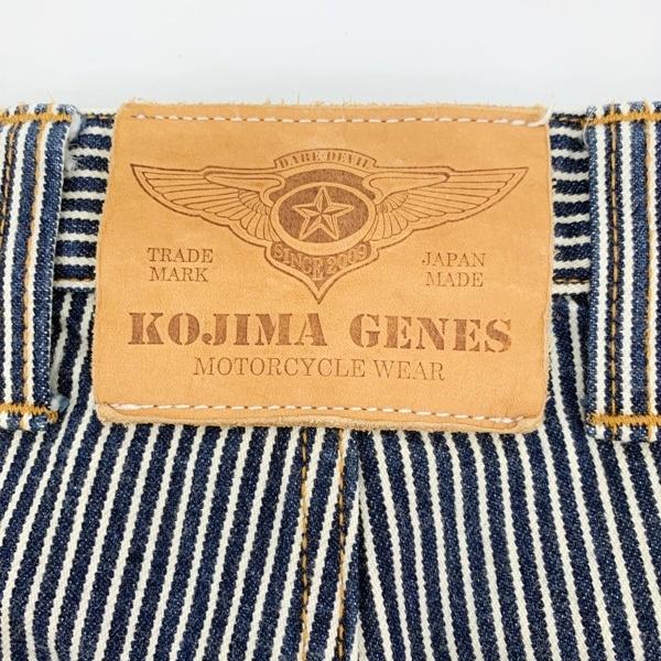 児島ジーンズ KOJIMA GENES ヒッコリー カーゴ パンツ ジーンズ メンズ