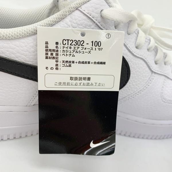 NIKE（ナイキ） Air Force 1 07 ローカット スニーカー シューズ