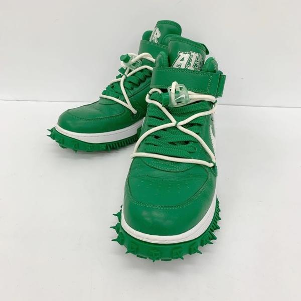 NIKE（ナイキ） Off-White オフホワイト AIR FORCE 1 MID SP LTHR Pine 